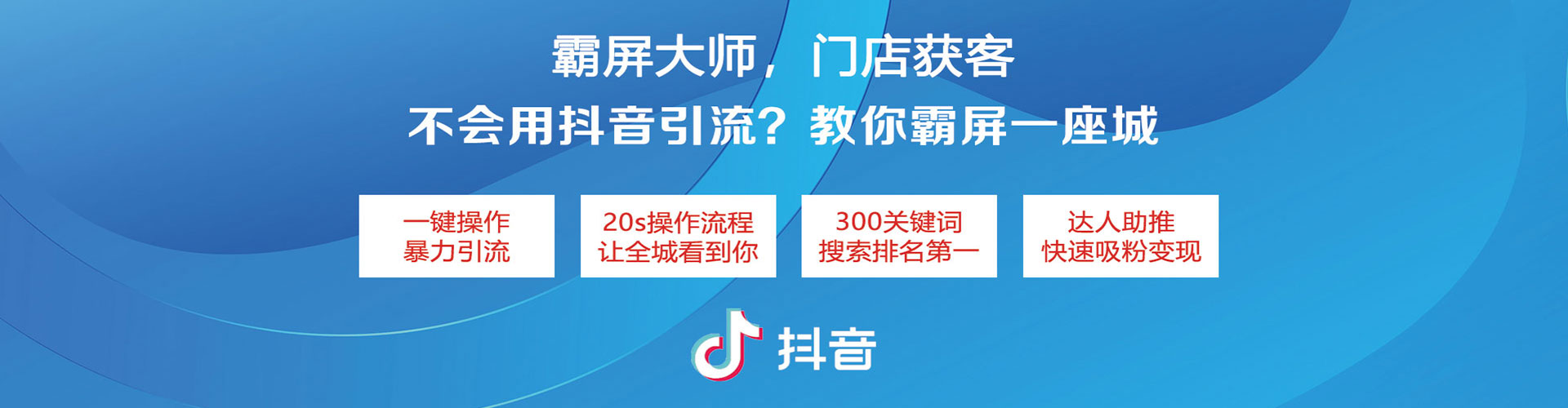 萨迦网络推广开户