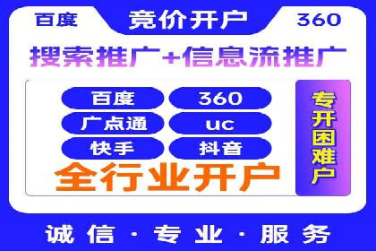 竞价推广SEM托管的策略调整——某知名品牌的成功经验
