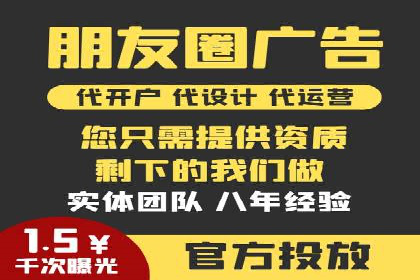 行业领先企业的SEM竞价代运营公司合作经验分享
